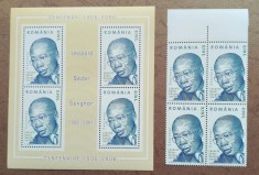 TIMBRE ROMANIA MNH LP1714+ a Centenar Sedar Sengor serie bloc de 4 +bloc de 4