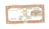Bancnota Macao 10 patacas 8 iulie 1991, UNC