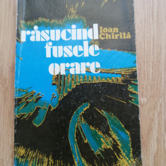 Ioan Chirila - Răsucind fusele orare. Însemnările unui cronicar de fotbal, 1980