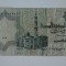 BANCNOTA EGIPT 25 PIASTRI 1985_2008vf