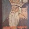 Set Magazin istoric 12 numere colegate 1982