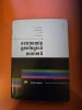 Economie geologică minieră - T. P. Ghițulescu, N. Mihailovici, I. Folea, P. Rebreanu