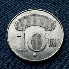 2o - 10 New Dollars 2014 Taiwan / dolari