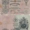 1912, 25 Rubles (P-12b.a1) - Imperiul Rus