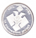 Bnk mnd Vostok Station 5 Rubles 2008 unc trial coin Zinkann, Australia si Oceania