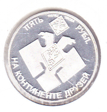 bnk mnd Vostok Station 5 Rubles 2008 unc trial coin Zinkann foto