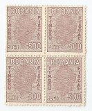 *Romania, lot 503 fiscale generale, Mihai efigia pe fond ghilosat, 1946, NG, Nestampilat