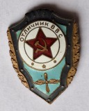 Aviatie militara, insigna Rusia sovietica anii 1970, alama cu email la cald RARA