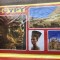 D12 17 - set monede - Egipt - numismatic si filatelic