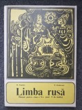 LIMBA RUSA Manual pentru clasa a VI-a - Popescu, Kinsbruner