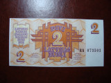 LETONIA 2 RUBLI 1992 UNC