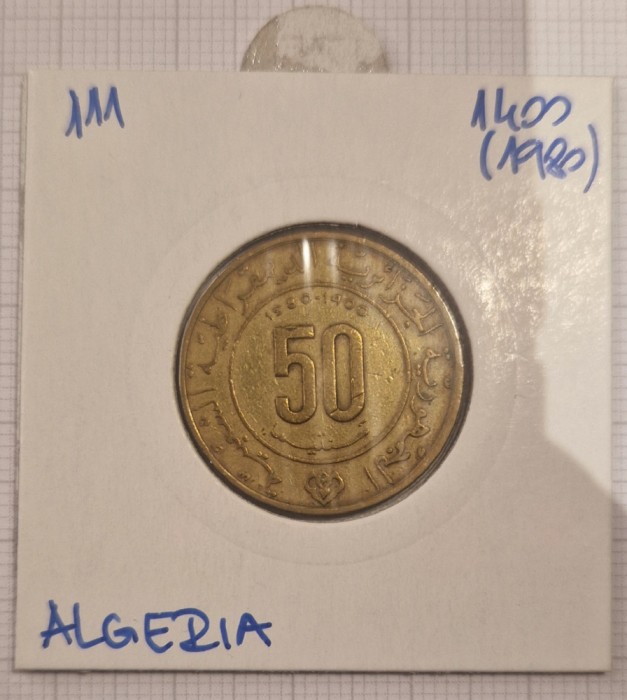 Algeria 50 centimes 1971 si 1980, KM#102 si KM#111