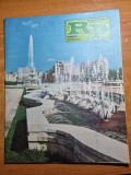 Romania pitoreasca octombrie 1989-art.foto orasul bucuresti,iernut,sovata,lipova