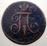 G.025 RUSIA PAVEL I 1 DENGA 1797 EM