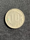 Moneda 10 copeici 1940 Rusia