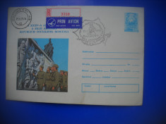 HOPCT PLIC MILITAR 3718 MONUMENT-ZIUA ARMATEI-BUCURESTI CCA 1979-CERCUL MILITAR foto