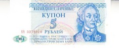 B11 3 - Bancnota foarte veche - Transnistria - 5 ruble - 1994