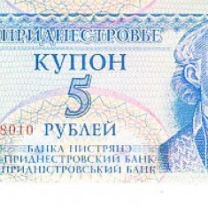 M1 - Bancnota foarte veche - Transnistria - 5 ruble - 1994