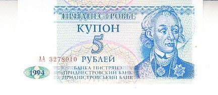 B11 3 - Bancnota foarte veche - Transnistria - 5 ruble - 1994