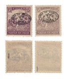 ROMANIA 1919 EMISIUNEA DEBRETIN I SECERATORI 15 F NUANTE DE CULOARE MNH
