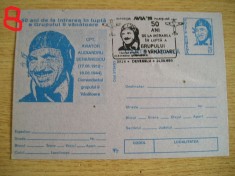 D11 - Carte postala - tematica aviatie militara - Grupul 9 vanatoare - 1993