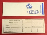 Abonament - legitimatie fotbal - CORVINUL HUNEDOARA (Necompletate-model vechi)