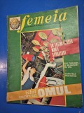 revista femeia iulie 1974 - articol teleorman