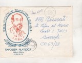 bnk fil Plic ocazional circulat Expofil Alba Iulia 1979