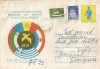 Romania, Cursa de mars a angajatilor din posta, plic circulat intern, 1979