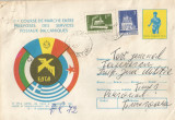 Romania, Cursa de mars a angajatilor din posta, plic circulat intern, 1979