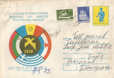 Romania, Cursa de mars a angajatilor din posta, plic circulat intern, 1979 foto