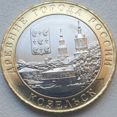 10 ruble 2020 Rusia, Kozelsk, regiunea Kaluga, unc, orașe antice