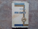 ION CREANGA - OPERE COMPLETE - Editura Cartea Romanesca Bucuresti, 1934
