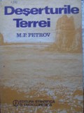 Deserturile Terrei - M.P. Petrov, 1986, Editura Stiintifica, Geografie, Cartonata, 375 pagini
