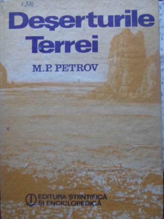 DESERTURILE TERREI-M.P. PETROV-254093