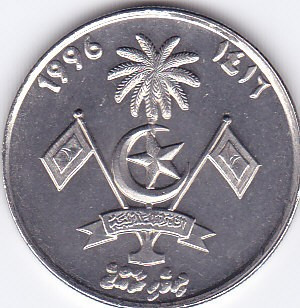 Moneda Maldive 1 Rufiyaa 1996 - KM#73a UNC ( luciu frumos ) foto