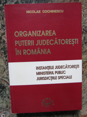 ORGANIZAREA PUTERII JUDECATORESTI IN ROMANIA-NICOLAE COCHINESCU foto