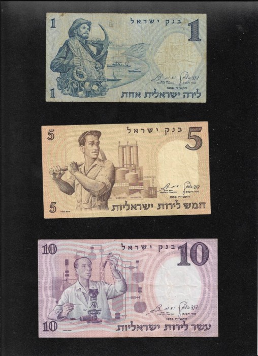 Set Israel 1 + 5 + 10 lirot 1958