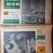 ziarul veac nou 24 noiembrie 1967