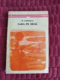 Sara pe deal - Mihai Eminescu