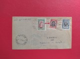 1917 - PLIC FILATELIC - OCUPATIA BULGARA IN ROMANIA - STAMPILA GIURGIU