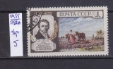 TSV - RUSIA CCCP 1955 - MICHEL 1782 A, ȘTAMPILAT