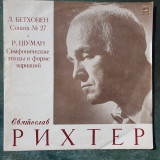 Vinil Beethoven, Sonata nr 27, Richter Moscova 1965, Melodia URSS, stare fb, Clasica