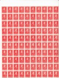 COALA TIMBRE REGELE MIHAI 2 LEI 1945-1947,MNH., Regi, Nestampilat