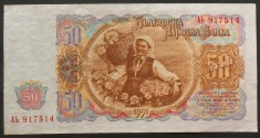 Bancnota comunista 50 LEVA - BULGARIA, anul 1951 *cod 237 B foto