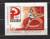 RUSIA 1964 - JO TOKIO. STADION. EMBLEMA. COLITA NESTAMPILATA, C2