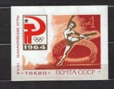 RUSIA 1964 - JO TOKIO. STADION. EMBLEMA. COLITA NESTAMPILATA, C2