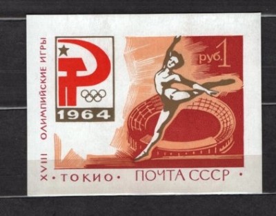 RUSIA 1964 - JO TOKIO. STADION. EMBLEMA. COLITA NESTAMPILATA, C2 foto
