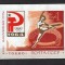 RUSIA 1964 - JO TOKIO. STADION. EMBLEMA. COLITA NESTAMPILATA, C2