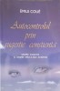 Autocontrolul prin Sugestie Constienta - Emile Coue, Adevar Divin, Psihologie, 2010, Romana, Paperback